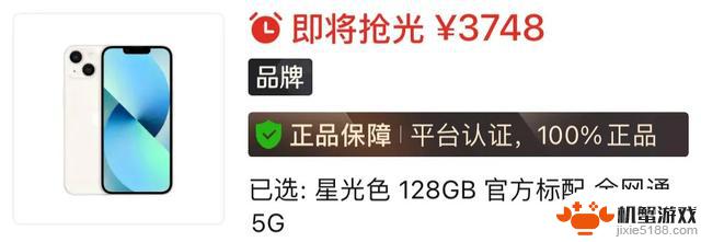 iPhone 16 发布后，这些 iPhone 将会被遗忘！