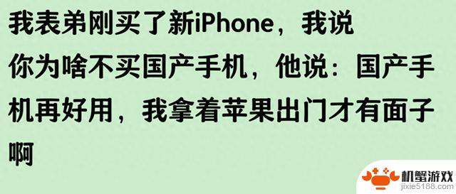 为什么大家都喜欢使用国外的苹果手机？听完网友分享后我恍然大悟