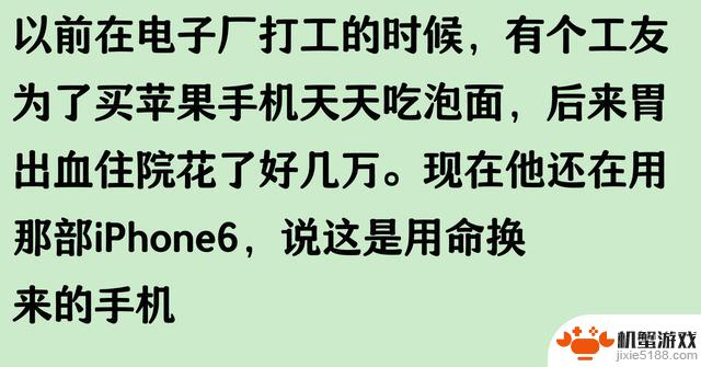 为什么大家都喜欢使用国外的苹果手机？听完网友分享后我恍然大悟