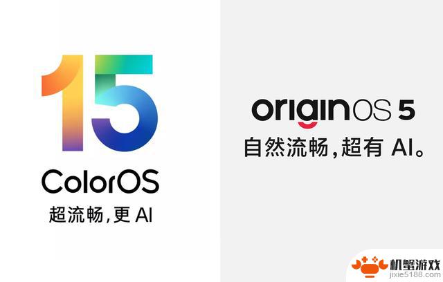 从iOS19到iOS26,国产手机系统能力更进一步