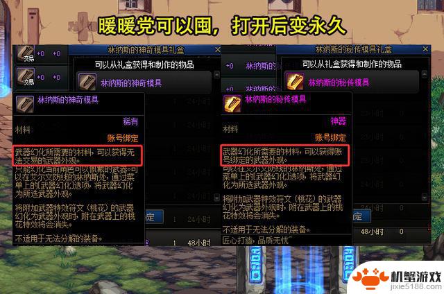 DNF:7777代币券开启领取!29号拍卖物价暴跌,需注意两个大坑