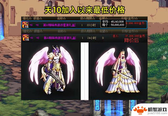 DNF:7777代币券开启领取!29号拍卖物价暴跌,需注意两个大坑