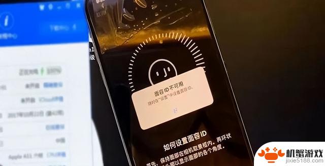 突破极限!iPhone 终成功降级 iOS 14.5,具有重要意义