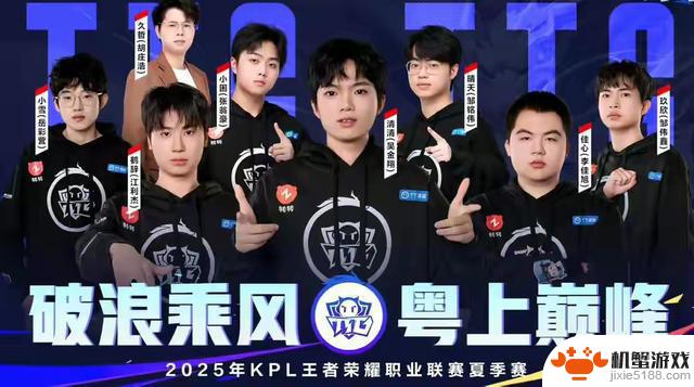 AG超玩会和TTG将在今晚7点进行巅峰对决,谁将率先晋级总决赛?