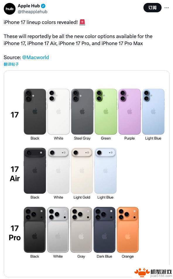 iPhone“拼装机”即将面世,库克心急如焚