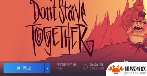 steam上饥荒怎么玩儿