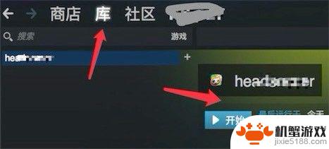 steam可以打开本地游戏吗