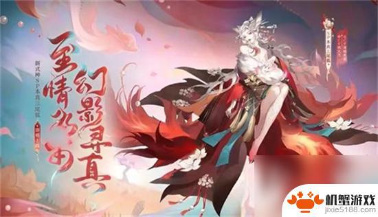 阴阳师sp三尾狐值得培养吗