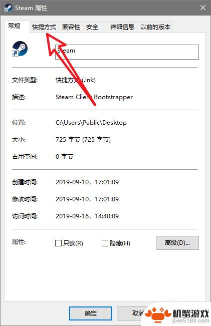 steam为什么一直连不上网