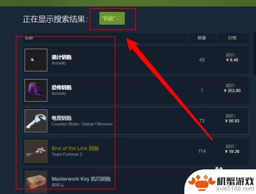 战争雷霆怎么买钥匙steam