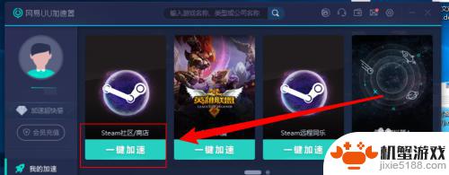 战争雷霆怎么买钥匙steam