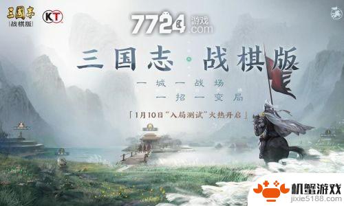 三国志战棋版s1核心武将