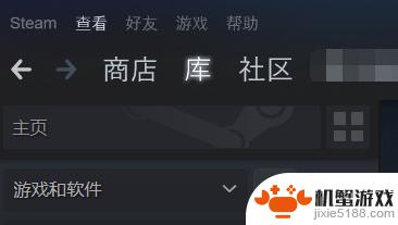 steam查看最近游戏玩家