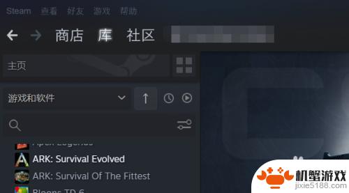 steam查看最近游戏玩家