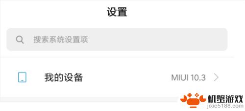 格力手机如何设置双开