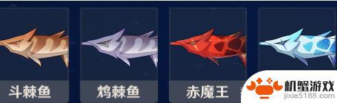 原神青龙吃什么鱼饵