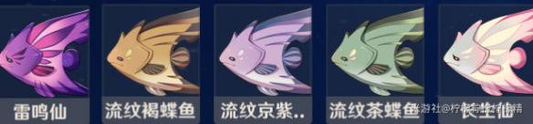 原神青龙吃什么鱼饵