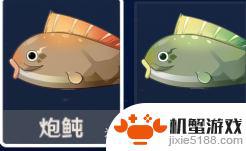 原神青龙吃什么鱼饵