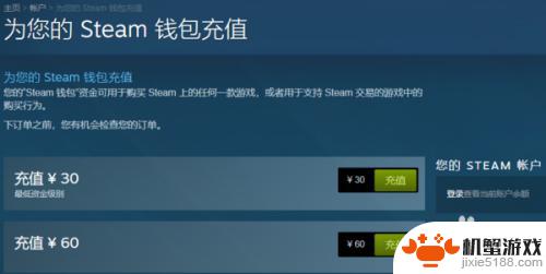 steam的钱怎么提出来