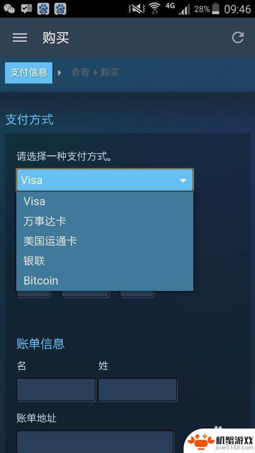 steam的钱怎么提出来