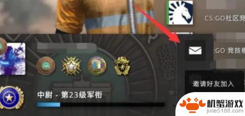 csgo怎么7个人一起玩