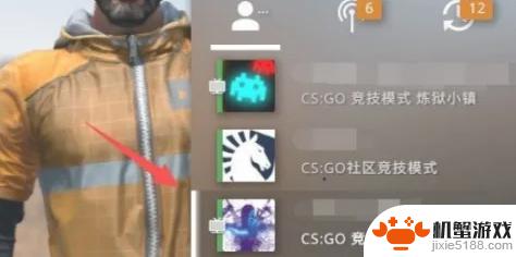 csgo怎么7个人一起玩