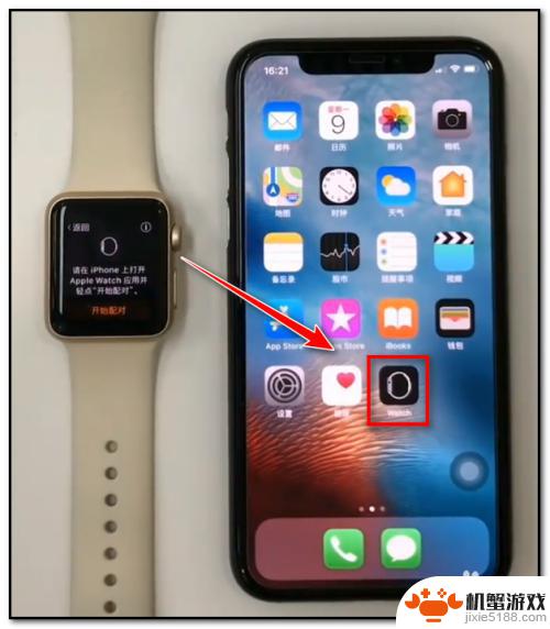 苹果手表咋连接苹果手机