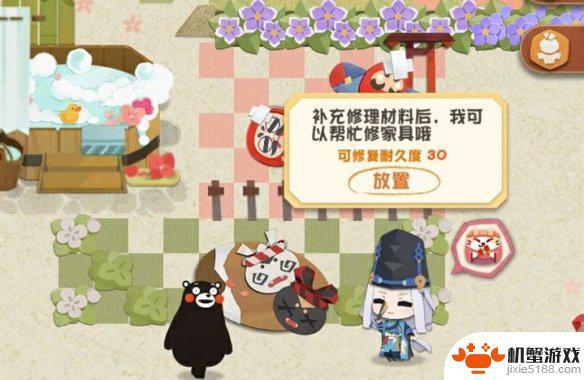 阴阳师妖怪屋怎么修理家具