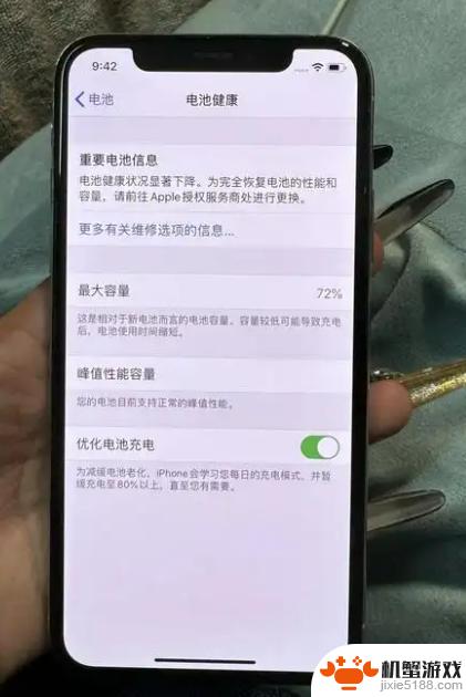 苹果手机不能充电?别着急!80%是因为这些小问题,自己能轻松解决!