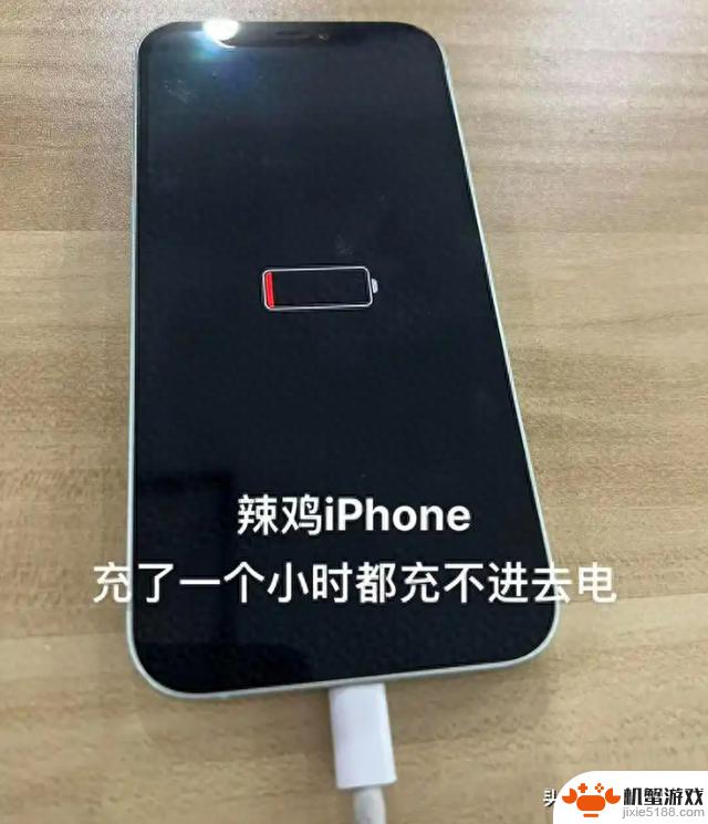苹果手机不能充电?别着急!80%是因为这些小问题,自己能轻松解决!