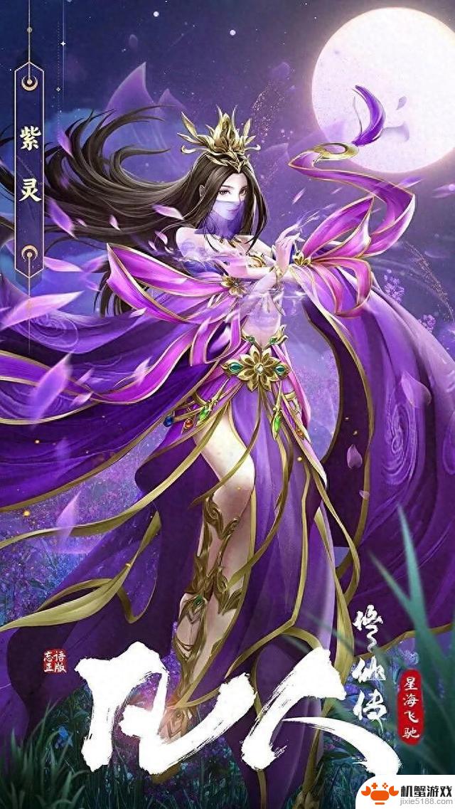 凡人修仙传：星海飞驰新手必看，省钱攻略汇总