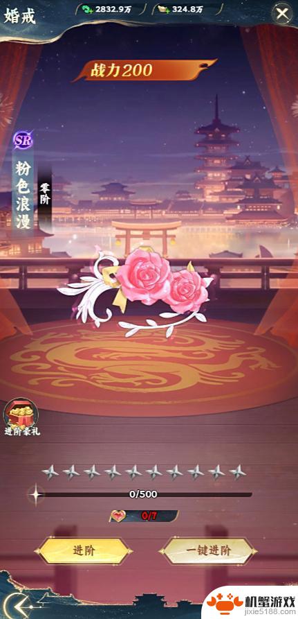 凡人修仙传:星海飞驰新手必看,省钱攻略汇总