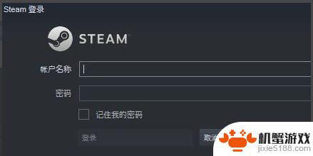 怎么把steam号借同学
