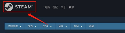 怎么把steam号借同学