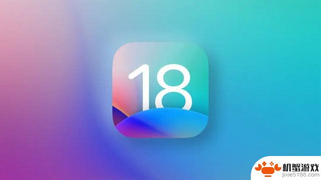 iOS 18 更新预告，引发极大期待！