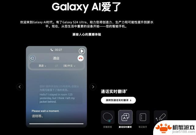 iOS 18 更新预告，引发极大期待！