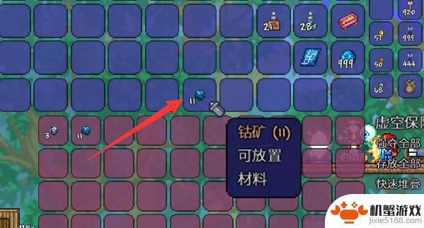 泰拉瑞亚如何只选择一个物品