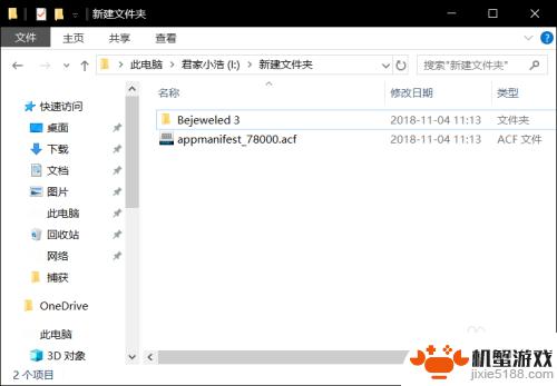 怎么把u盘里的游戏移到steam