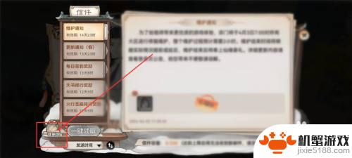 最强祖师怎么去除将信将疑