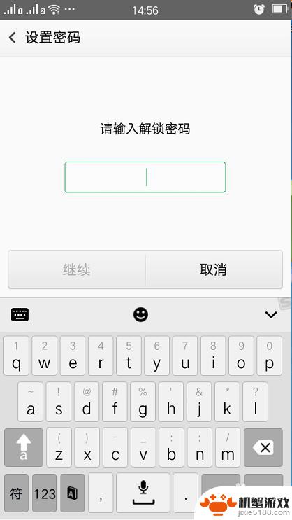 手机锁屏设置怎么设置