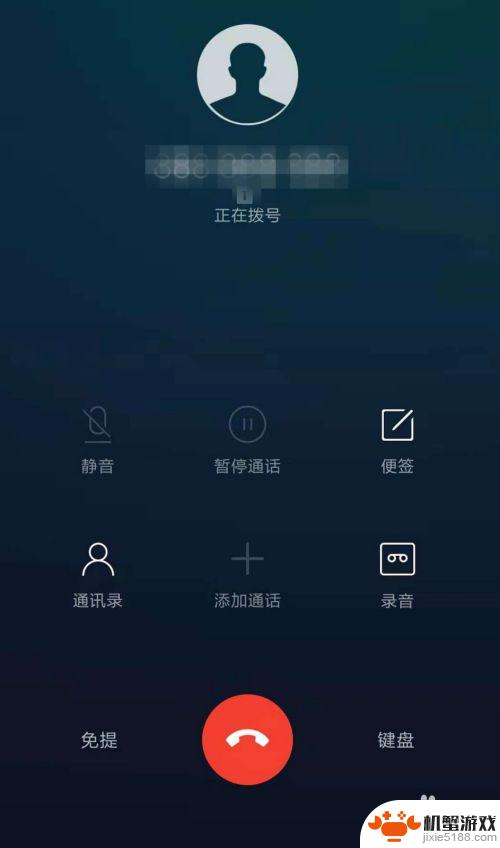 手机打不开流量怎么办