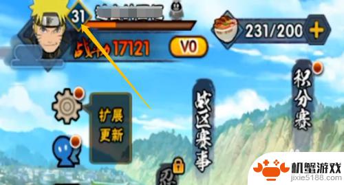 火影忍者怎么装备秘卷和通灵
