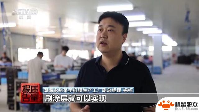 手机上普遍存在的神奇工具,效果不亚于保鲜膜
