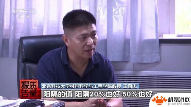 手机上普遍存在的神奇工具,效果不亚于保鲜膜